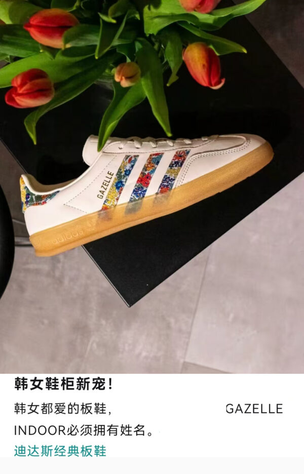 Liberty London x adidas Gazelle Indoor Floral Women's Sneakers JP5309 Gum Sole Casual Shoes