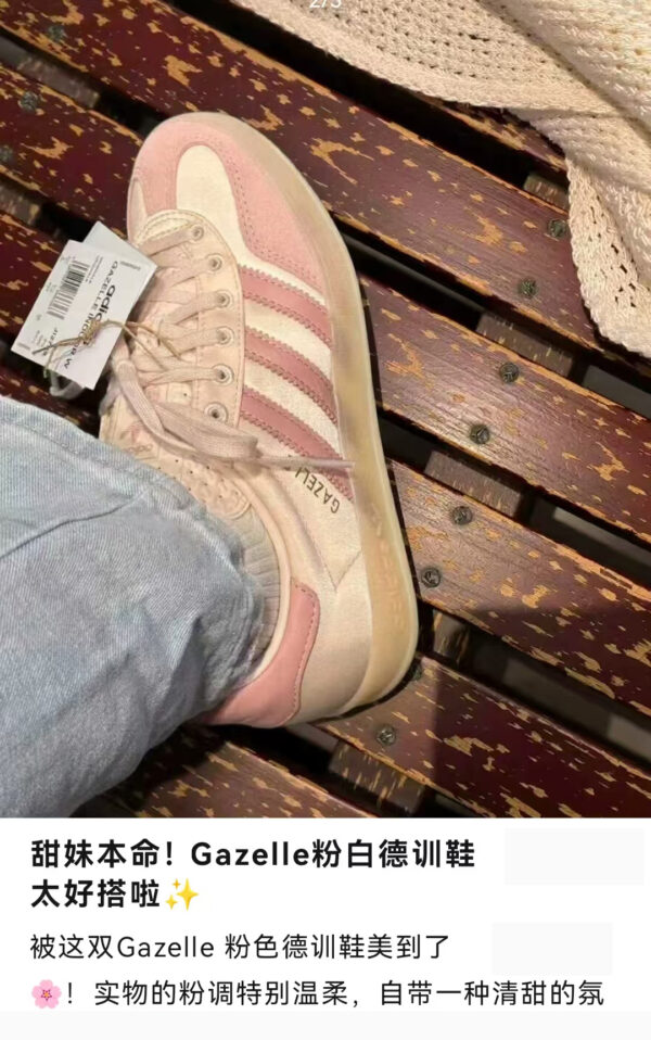 Liberty London x adidas Gazelle Indoor Floral Women's Sneakers JP5309 Gum Sole Casual Shoes