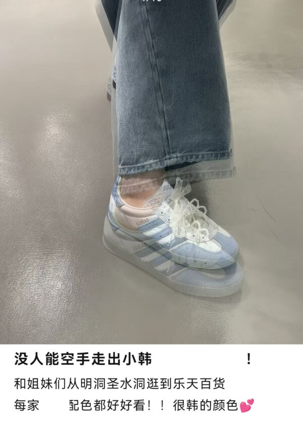 Liberty London x adidas Gazelle Indoor Floral Women's Sneakers JP5309 Gum Sole Casual Shoes